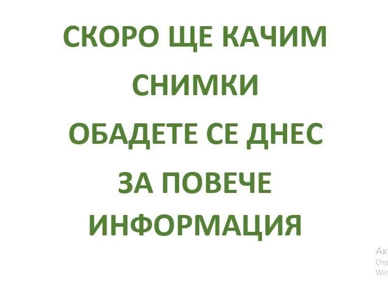 Дава се под наем Магазин в София, Докторски паметник - 30 кв.м за 598.23 € - Снимка #1