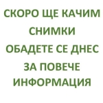 Тристаен апартамент в София, Докторски паметник - 112 кв.м за 1454 €/кв.м - Снимка #1