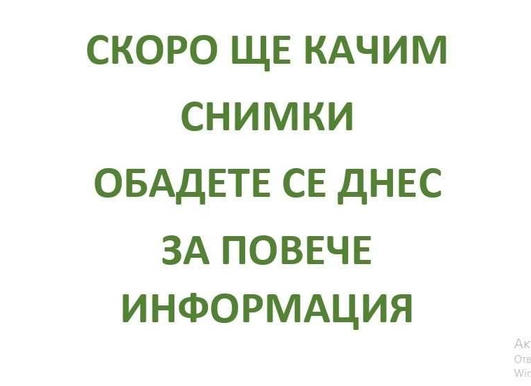 Дава се под наем Тристаен апартамент в София, Център - 105 кв.м за 325000 € - Снимка #1