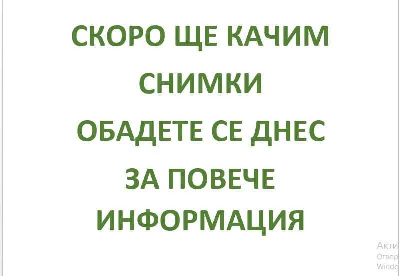 Дава се под наем Тристаен апартамент в София, Център - 105 кв.м за 325000 € - Снимка #1