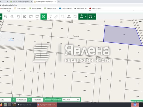 Земеделски имот в с. Калековец, Област Пловдив -  кв.м за 10 €/дка - Снимка #1