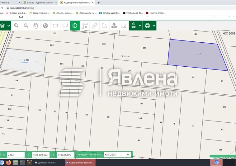 Земеделски имот в с. Калековец, Област Пловдив -  кв.м за 10 €/дка - Снимка #1