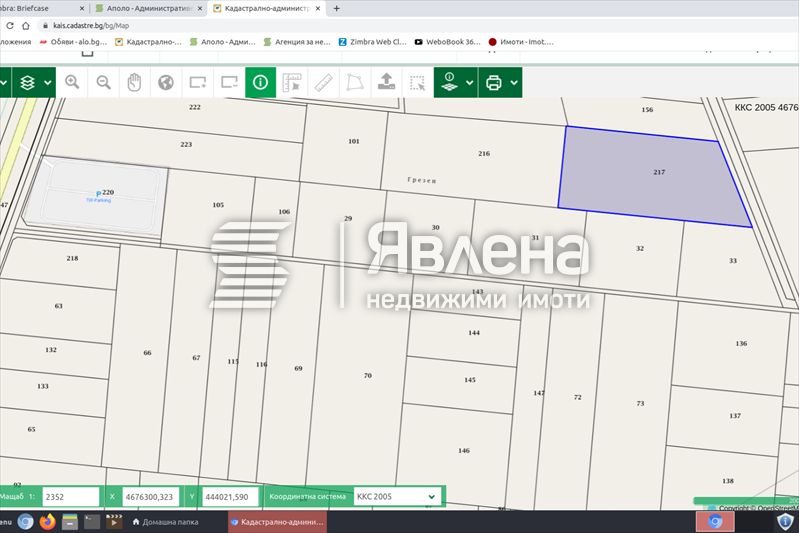 Земеделски имот в с. Калековец, Област Пловдив -  кв.м за 10 €/дка - Снимка #1