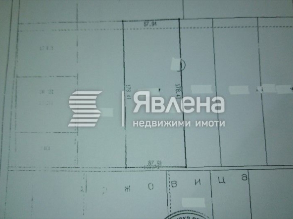 Земеделски имот в с. Стряма, Област Пловдив -  кв.м за 6 €/дка - Снимка #1