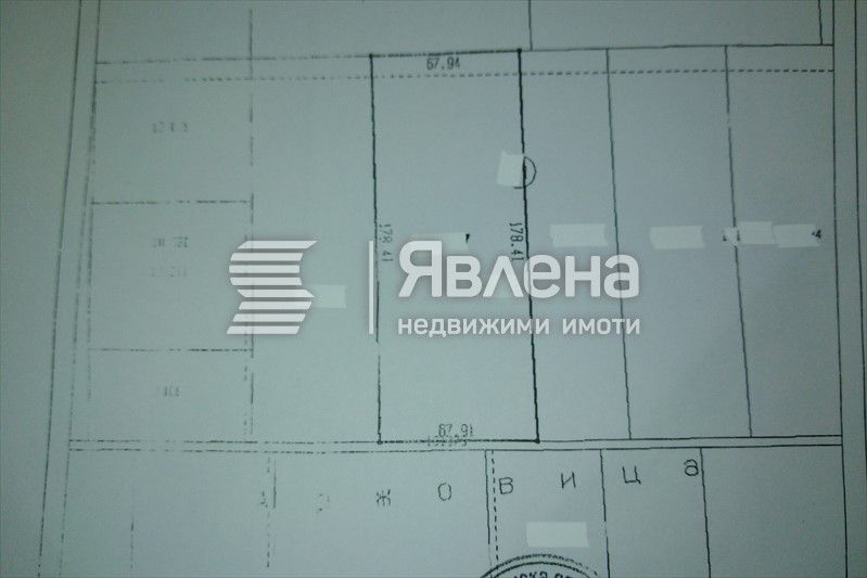 Земеделски имот в с. Стряма, Област Пловдив -  кв.м за 6 €/дка - Снимка #1