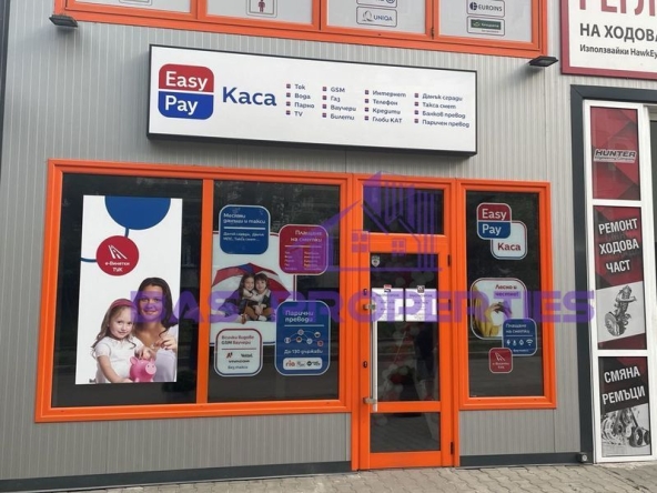 Дава се под наем Офис в София, Света Троица - 20 кв.м за 408 € - Снимка #1