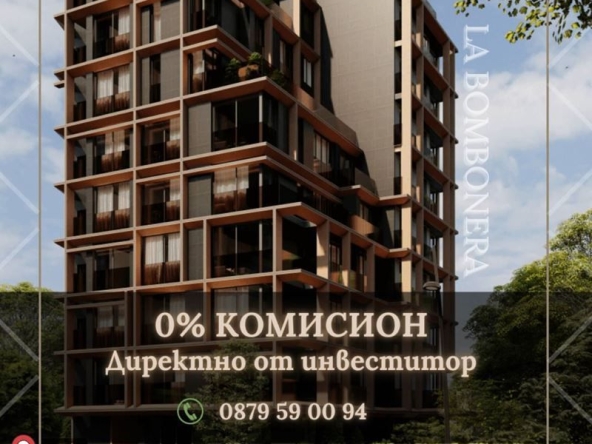 Тристаен апартамент в София, Манастирски ливади - 188 кв.м за 2103 €/кв.м - Снимка #1