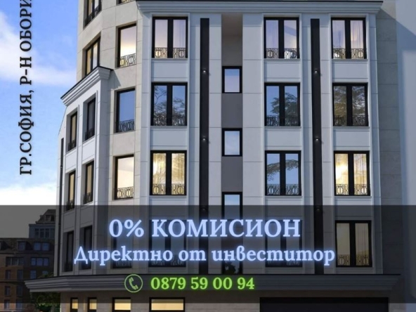 Тристаен апартамент в София, Оборище - 122 кв.м за 1520 €/кв.м - Снимка #1