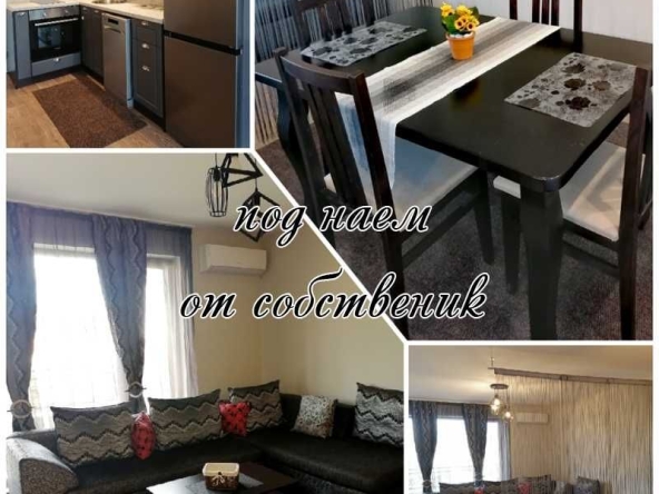 Дава се под наем Тристаен апартамент в Пловдив, Кършияка - 100 кв.м за 698.19 € - Снимка #1