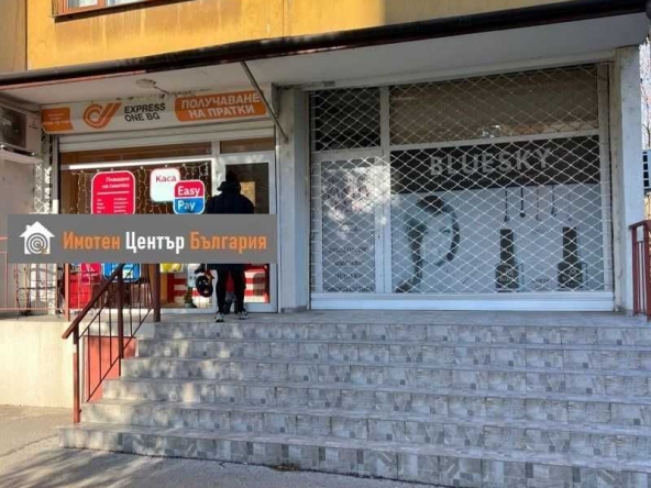 Магазин в София, Връбница 2 - 120 кв.м за 2000 €/кв.м - Снимка #1