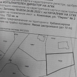 Парцел в с. Коиловци, Област Плевен - 732 кв.м за 12 €/кв.м - Снимка #1