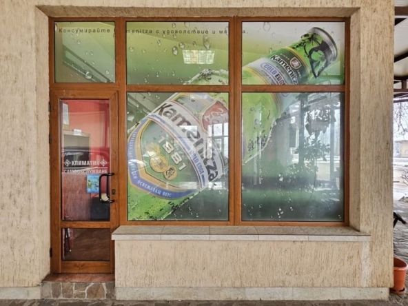 Заведение в с. Обнова, Област Плевен - 130 кв.м за 981 €/кв.м - Снимка #1