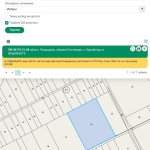 Земеделски имот в Пазарджик, Окръжна болница -  кв.м за 1272 €/дка - Снимка #1