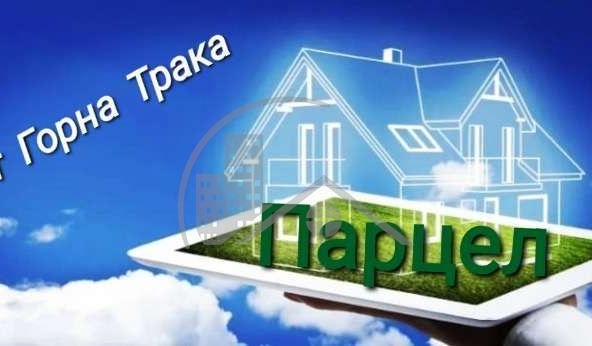Парцел в Варна, м-т Траката - 1209 кв.м за 154 €/кв.м - Снимка #1