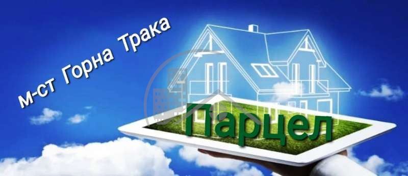 Парцел в Варна, м-т Траката - 1209 кв.м за 154 €/кв.м - Снимка #1