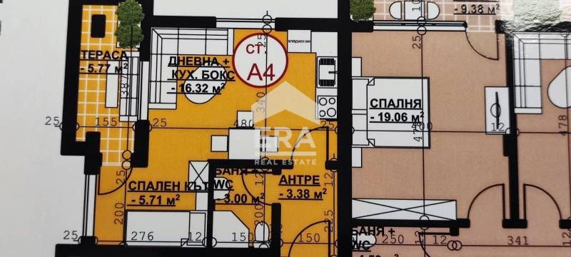 Едностаен апартамент в Хасково, Орфей - 50 кв.м за 962 €/кв.м - Снимка #1