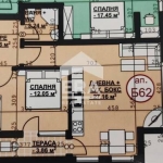 Двустаен апартамент в Хасково, Орфей - 80 кв.м за 961 €/кв.м - Снимка #1