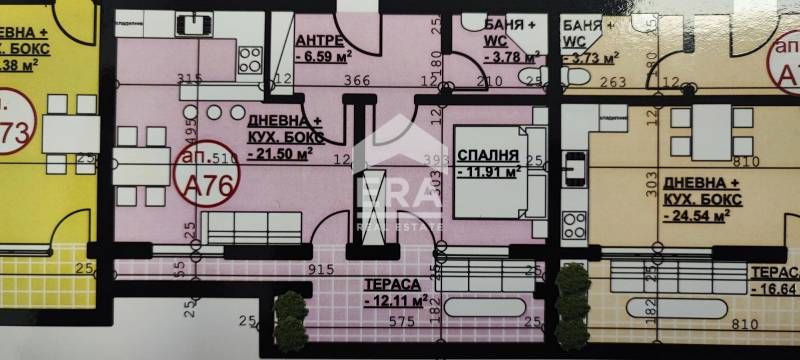 Двустаен апартамент в Хасково, Орфей - 79 кв.м за 961 €/кв.м - Снимка #1