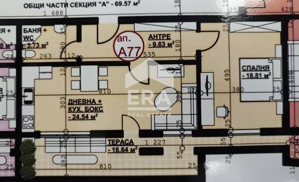 Двустаен апартамент в Хасково, Орфей - 105 кв.м за 612 €/кв.м - Снимка #1
