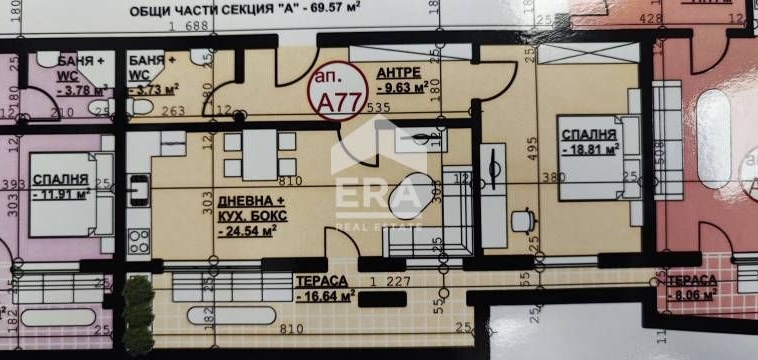 Двустаен апартамент в Хасково, Орфей - 105 кв.м за 612 €/кв.м - Снимка #1