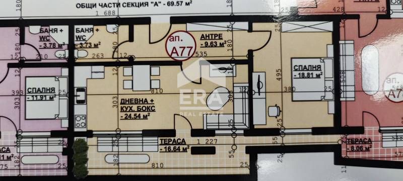 Двустаен апартамент в Хасково, Орфей - 105 кв.м за 612 €/кв.м - Снимка #1