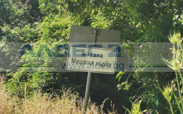 Парцел в с. Храбърско, Област София-област - 4880 кв.м за 35 €/кв.м - Снимка #1