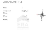 Тристаен апартамент в София, Люлин 2 - 114 кв.м за 1575 €/кв.м - Снимка #1