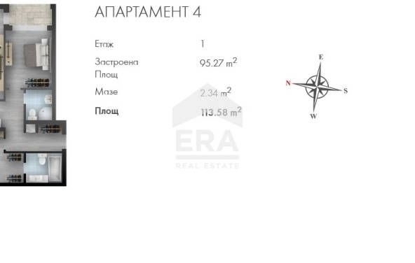 Тристаен апартамент в София, Люлин 2 - 114 кв.м за 1575 €/кв.м - Снимка #1