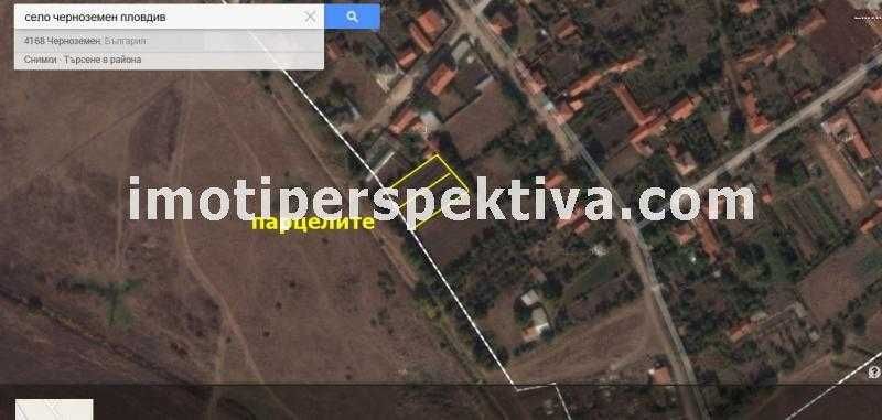 Парцел в с. Черноземен, Област Пловдив - 1400 кв.м за 13 €/кв.м - Снимка #1