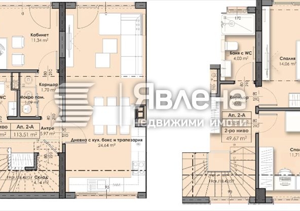 Тристаен апартамент в София, Връбница 2 - 138 кв.м за 1352 €/кв.м - Снимка #1