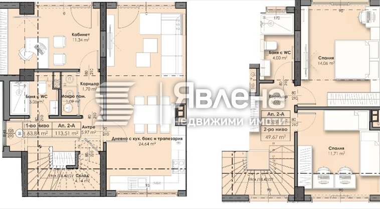 Тристаен апартамент в София, Връбница 2 - 138 кв.м за 1352 €/кв.м - Снимка #1