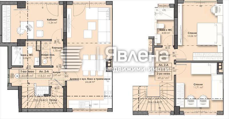 Тристаен апартамент в София, Връбница 2 - 138 кв.м за 1352 €/кв.м - Снимка #1