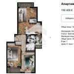 Тристаен апартамент в София, Люлин 5 - 120 кв.м за 1587 €/кв.м - Снимка #1