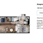 Тристаен апартамент в София, Люлин 5 - 120 кв.м за 1656 €/кв.м - Снимка #1