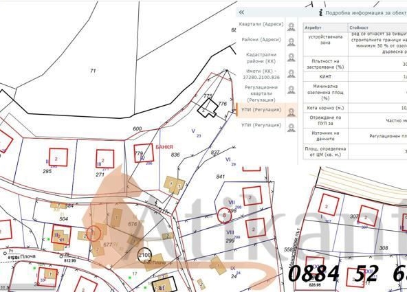 Парцел в Банкя - 1511 кв.м за 22 €/кв.м - Снимка #1
