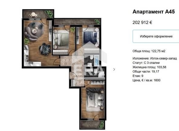 Многостаен апартамент в София, Люлин 5 - 127 кв.м за 893 €/кв.м - Снимка #1