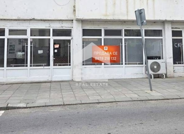 Магазин в Рила - 170 кв.м за 450 €/кв.м - Снимка #1