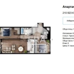 Тристаен апартамент в София, Люлин 5 - 125 кв.м за 1687 €/кв.м - Снимка #1