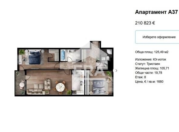 Тристаен апартамент в София, Люлин 5 - 125 кв.м за 1687 €/кв.м - Снимка #1