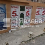 Дава се под наем Магазин в Бургас, Меден рудник - зона Б - 80 кв.м за 245 € - Снимка #1
