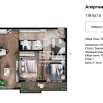 Тристаен апартамент в София, Люлин 5 - 108 кв.м за 1654 €/кв.м - Снимка #1