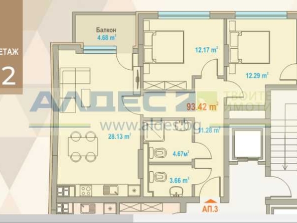 Тристаен апартамент в София, Център - 129 кв.м за 1186 €/кв.м - Снимка #1