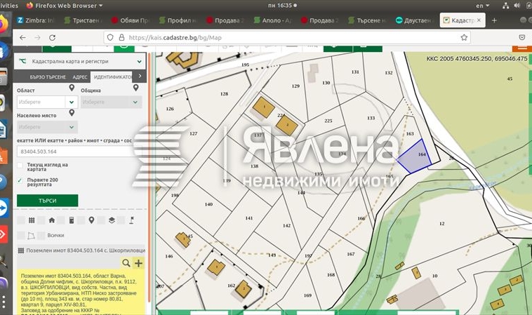 Парцел в с. Шкорпиловци, Област Варна - 343 кв.м за 146 €/кв.м - Снимка #1