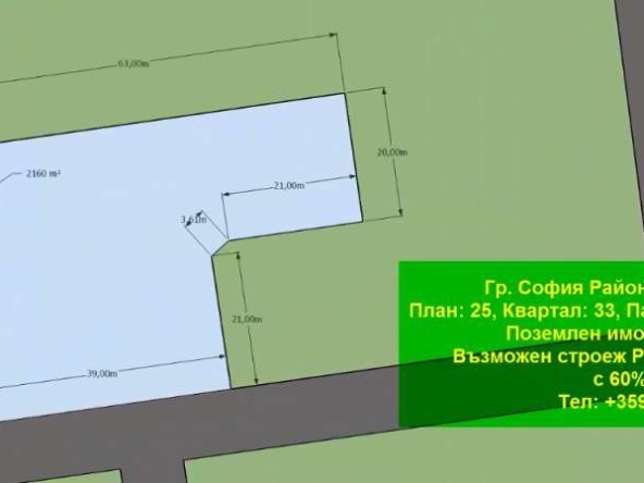 Дава се под наем Офис в София, Център - 18 кв.м за 73.44 € - Снимка #1