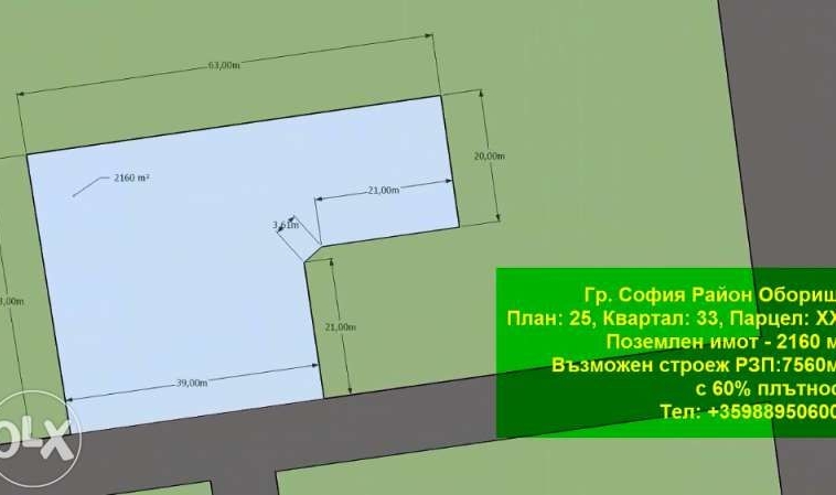 Дава се под наем Офис в София, Център - 18 кв.м за 73.44 € - Снимка #1