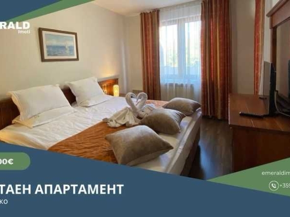 Двустаен апартамент в Банско - 63 кв.м за 1048 €/кв.м - Снимка #1