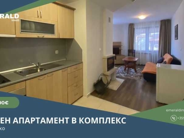 Двустаен апартамент в Банско - 61 кв.м за 984 €/кв.м - Снимка #1