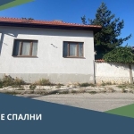 Къща в Разлог - 100 кв.м за 1280 €/кв.м - Снимка #1