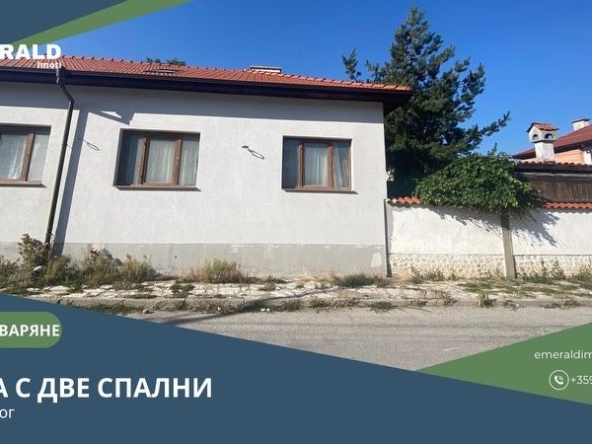 Къща в Разлог - 100 кв.м за 1280 €/кв.м - Снимка #1