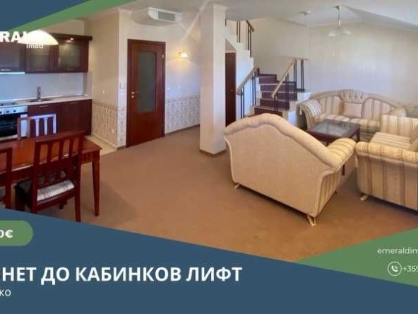 Мезонет в Банско - 184 кв.м за 821 €/кв.м - Снимка #1